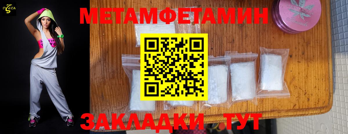 АМФЕТАМИН Premium Асино