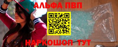 гашик Абакан