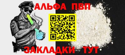 гашик Абакан