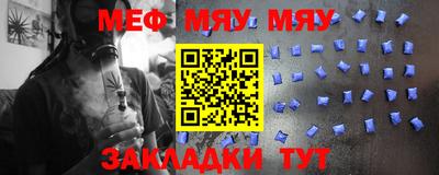 гашик Абакан