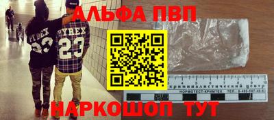 гашик Абакан