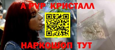 прущие крисы Вязьма