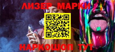 кокаин перу Абинск