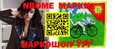 гашик Азнакаево