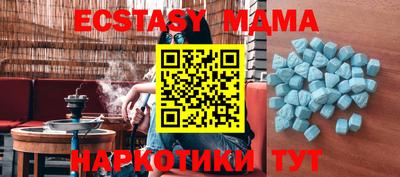 гашик Абакан