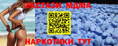 кокаин перу Абинск