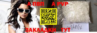 гашик Абакан