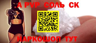 кокаин перу Абинск