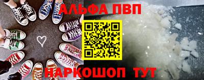 кокаин перу Абинск