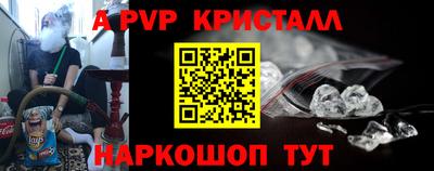 гашик Абакан