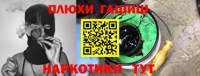 гашик Азнакаево