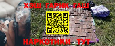 гашик Абакан