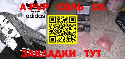 гашик Абакан