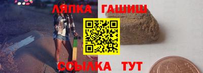 гашик Азнакаево