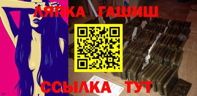 гашик Абакан