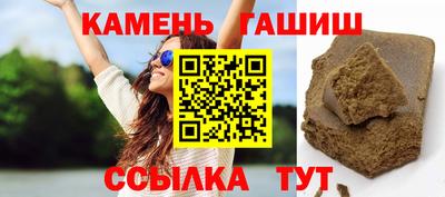 гашик Абакан
