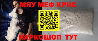 кокаин перу Абинск