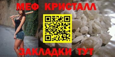 гашик Абакан