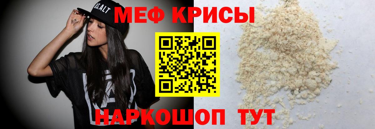 МЕФ Асино