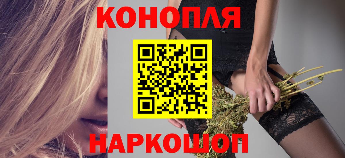 Шишки марихуана семена  Вход с VPN  Асино  Шишки марихуана ГИДРОПОН 